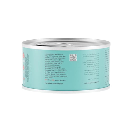 اكل قطط رطب لقمة - بالدجاج بالتونة مع الجيلي - 85...