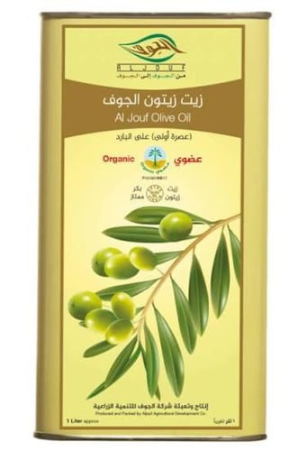 زيت الزيتون الجوف