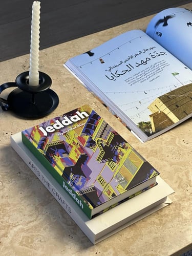 كتاب ديكور جــدة - Jeddah