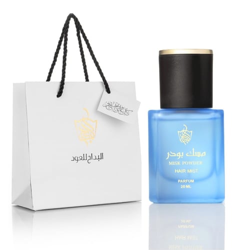 مسك باودر | عطر شعر