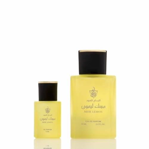 عطر & تولة | مسك ليمون
