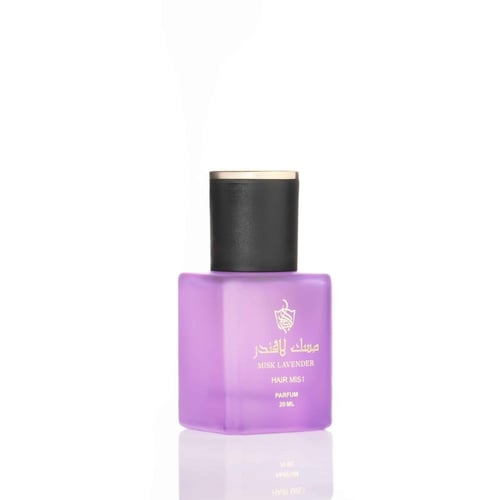 مسك لافندر | عطر شعر