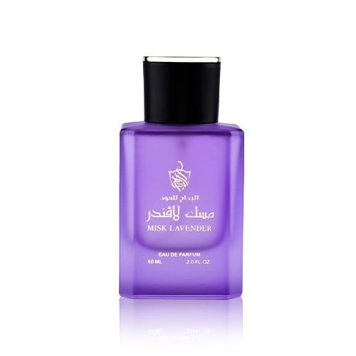مسك لافندر | عطر