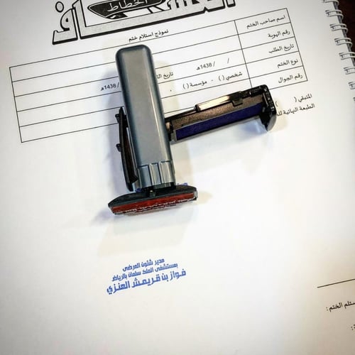 ختم جيب - رصاصي