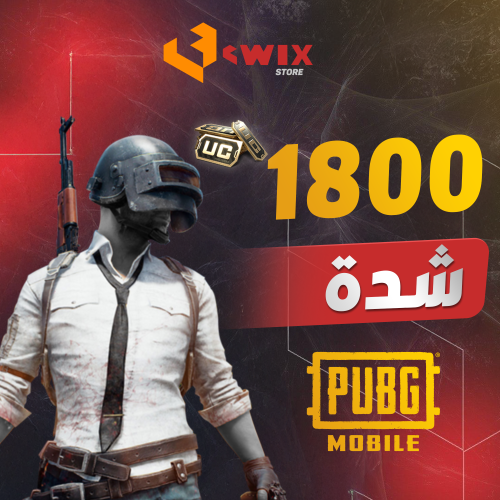 1800 شدة