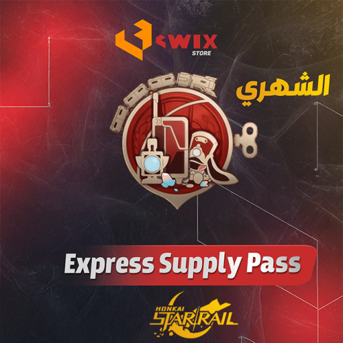Express Supply Pass