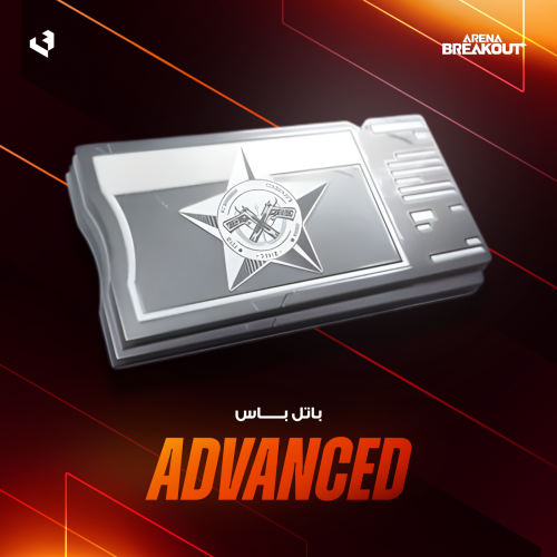 Advanced
