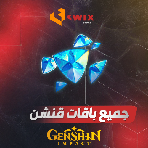 All Pack Genesis Crystals