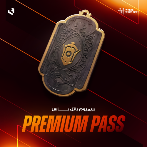 Premium Battle Pass