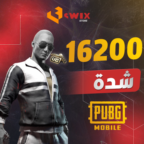 16200 شدة