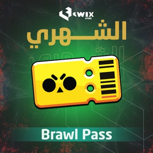 brawl pass