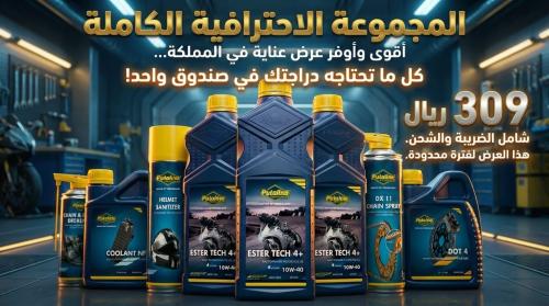 المجموعة الاحترافية الكاملة , The complete profess...