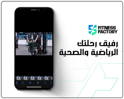 خطة تمرين للرجال بنظام PUSH-PULL-LEGS