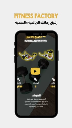 خطة تمرين منزلية للرجال