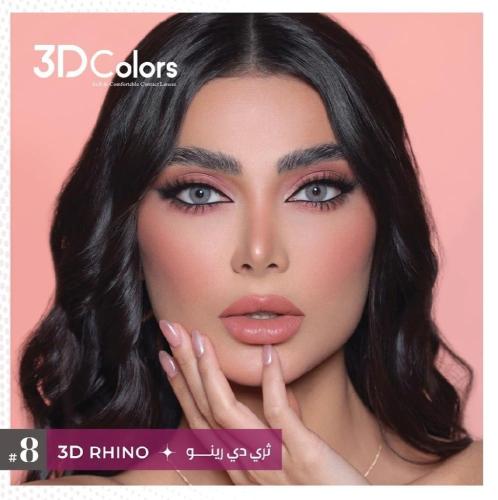 عدسات ثري دي طبية رينو