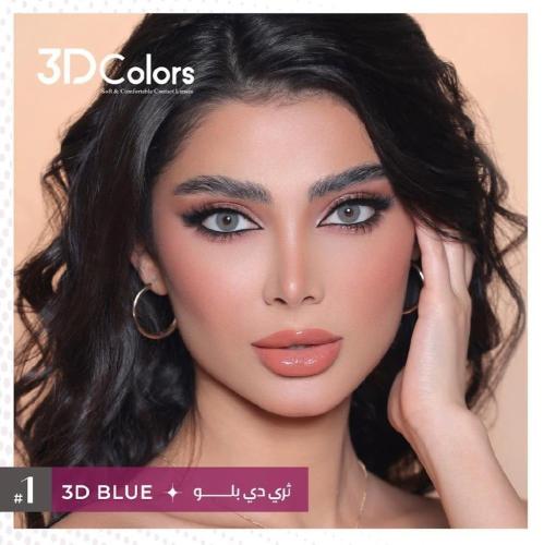 عدسات ثري دي بلو