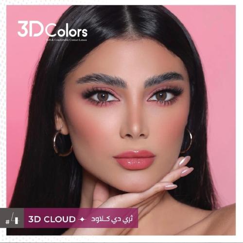 عدسات ثري دي طبية كلاود