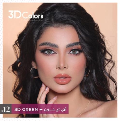 عدسات ثري دي طبية جرين