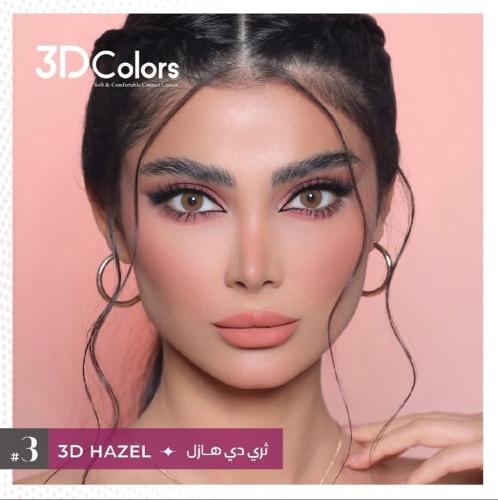 عدسات ثري دي هازل