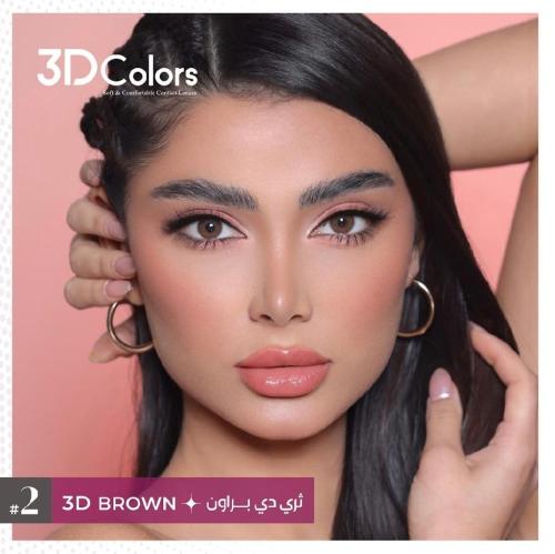عدسات ثري دي براون