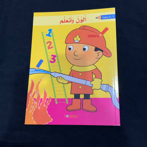 Colors and I learn 3-4 years