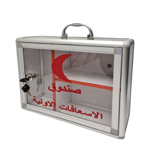 صندوق اسعافات (صغير) - نوعين