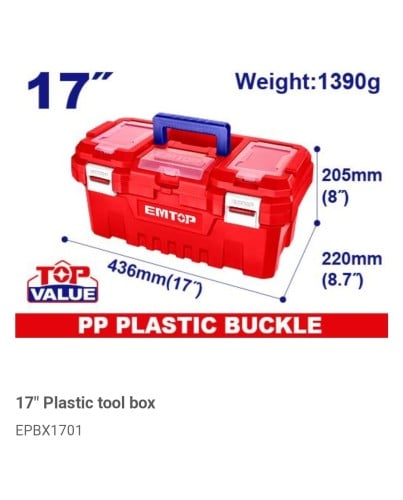 صندوق أدوات بلاستيكي مقاس 17 بوصة - 17" Plastic to...