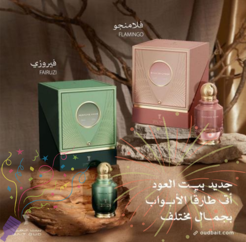 عرض التمييز