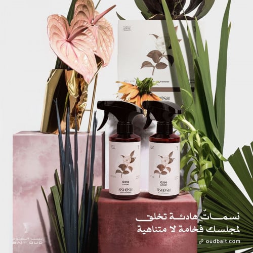 مجموعة رشوش معطرات شاملة ( RSHOSH )