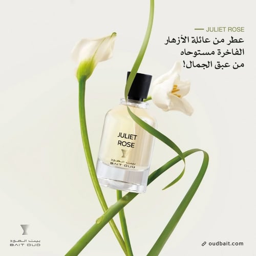جوليت روز 100 مل