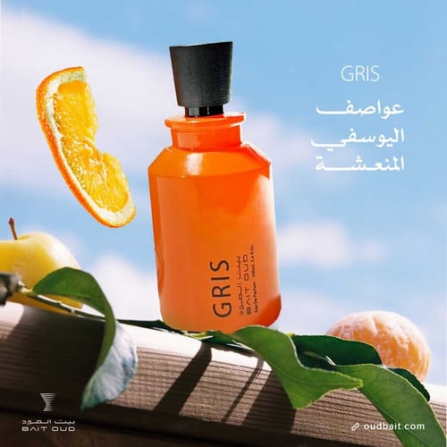 عطر قريس 100 مل