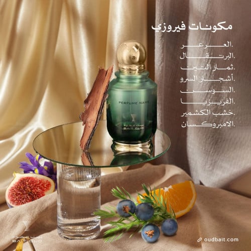 فيروزى -FAIRUZI