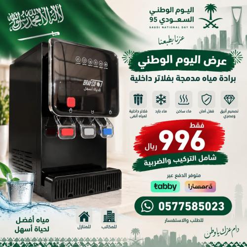 براده مدمجه بفلاتر داخليه