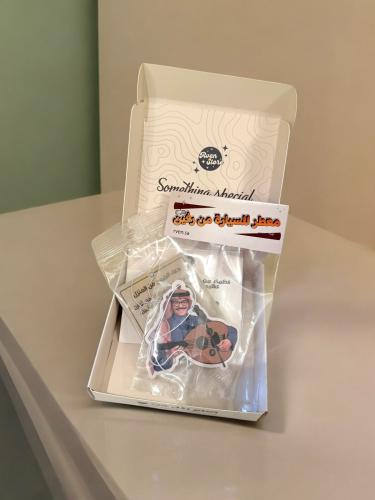 تعليقة سيارة معطرة - بتصميم رابح صقر