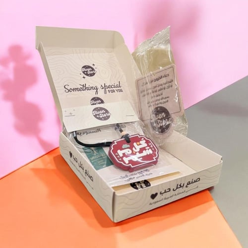 تعليقة للسيارة - " كل مر سيمر "