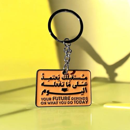 ميدالية معدنية - " مستقبلك يعتمد على ماتفعله اليوم...