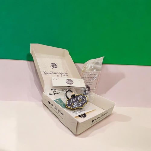 تعليقة للسيارة - " وهو معكم اين ما كنتم "