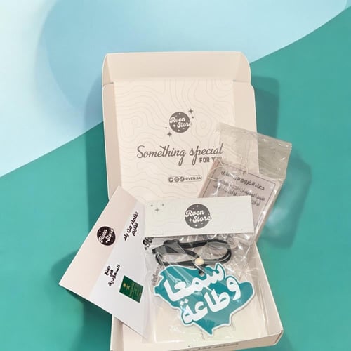 تعليقة للسيارة - " سمعا وطاعة "