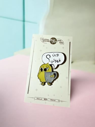 ستيكر لاصق معدني للجوال - وين قهوتي ؟