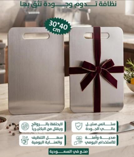 باكج القطاعه المتكامله حبه وحبه مجانا بدون بكتيريا...