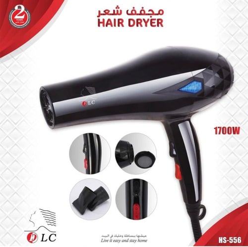 مجفف شعر 1700واط دي ال سي