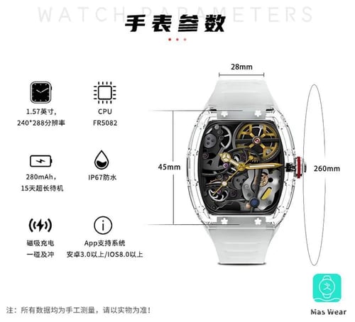 الساعه رجاليه الذكيه شبيه ريتشرد ميل رجالي