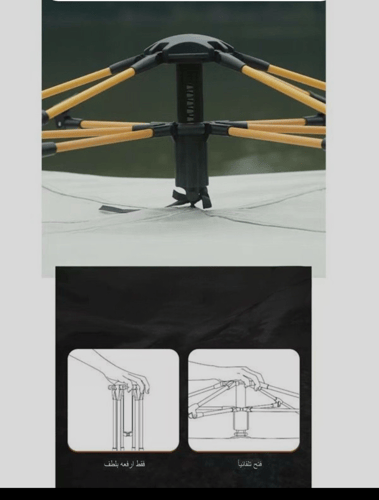 خيمه قابله للطي من شركه ATOUR