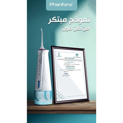 خيط مائى مع الفرشاه المبتكره