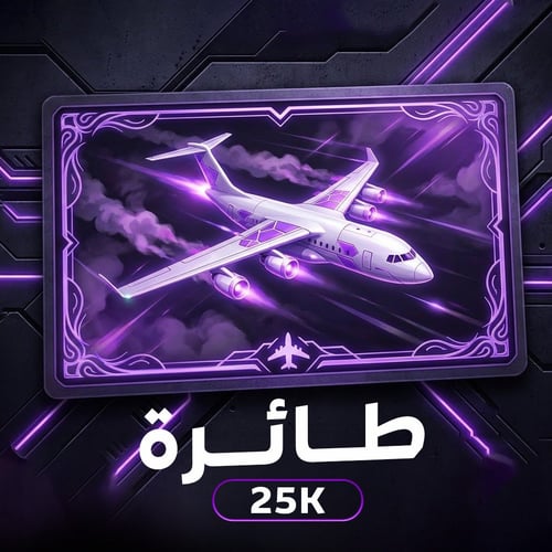 طائرة 25K