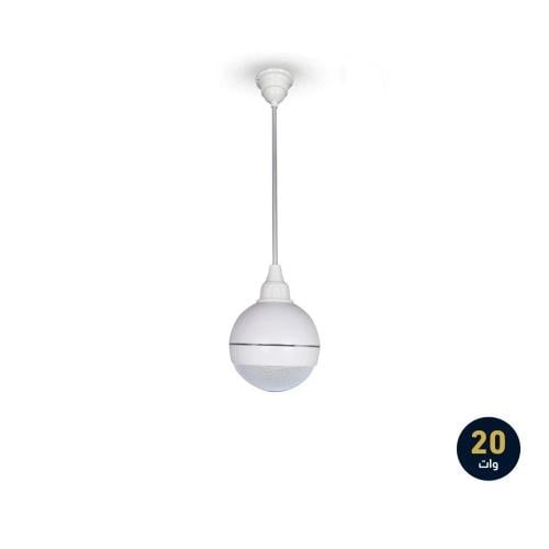 سماعة سقف معلقة قوة 20 وات نداء لون أبيض .