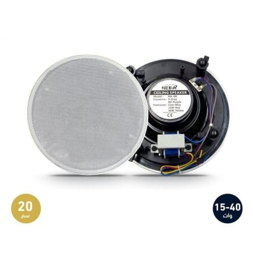 سماعات سقفية ماركة نداء مقاس 20 سم بدون اطار 15-40...