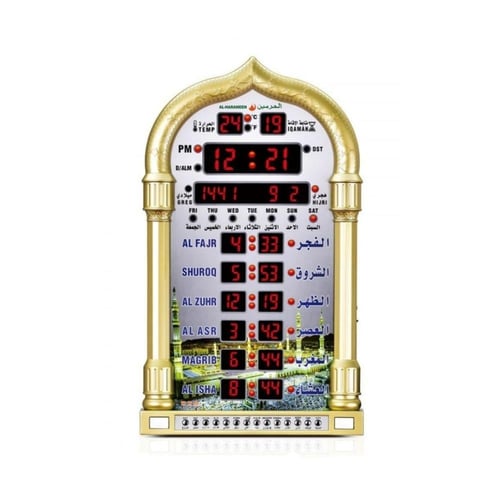 ساعة الاذان ماركة AL-HARAMEEN شاشة رقمية مع ريموت...