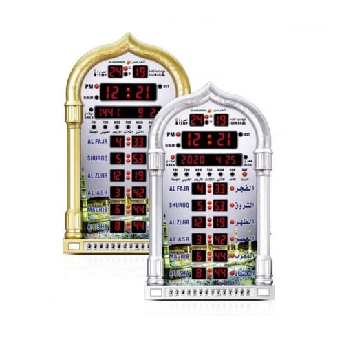 ساعة الاذان ماركة AL-HARAMEEN شاشة رقمية مع ريموت...