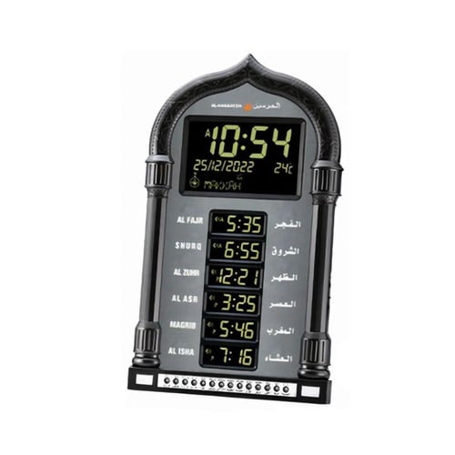 ساعة الحرمين الرقمية لعرض مواقيت الصلاة والتقويم ب...